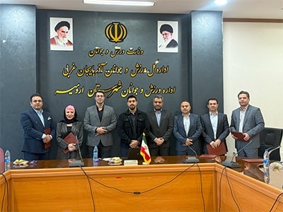 14th National Mind Sports Seminar in Urmia